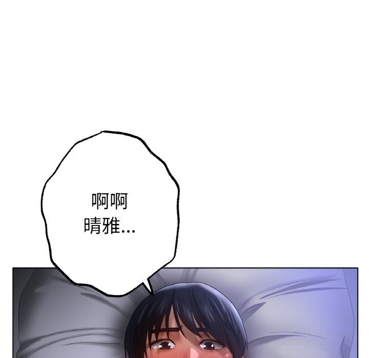 第60话 - 第38.jpg页