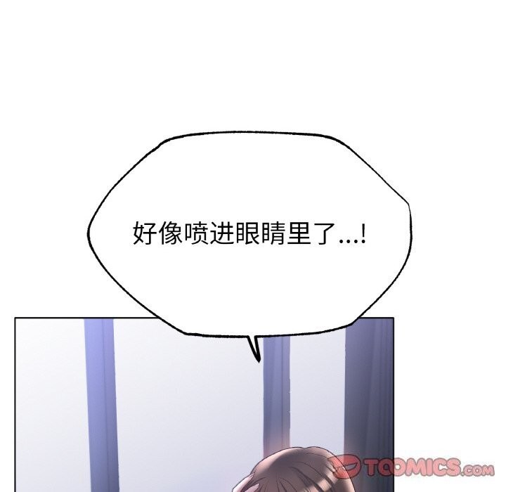 第60话 - 第45.jpg页