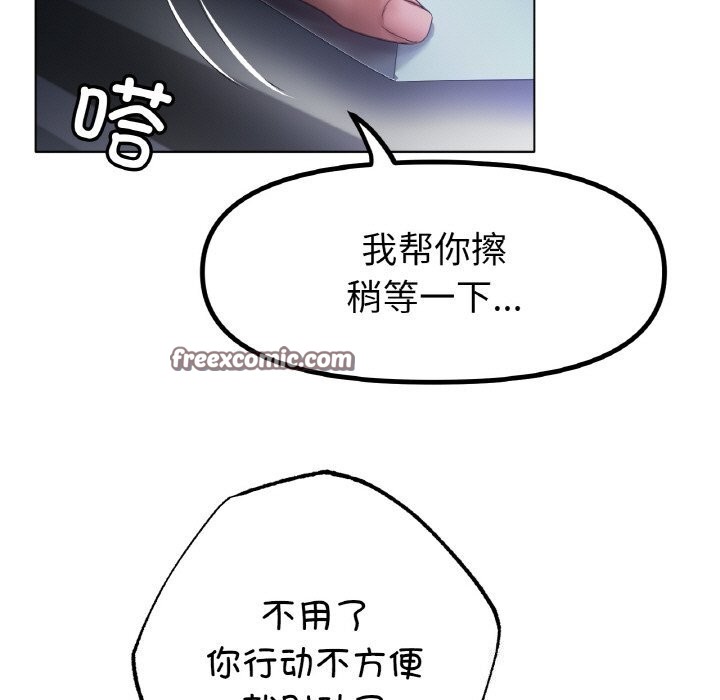 第60话 - 第48.jpg页