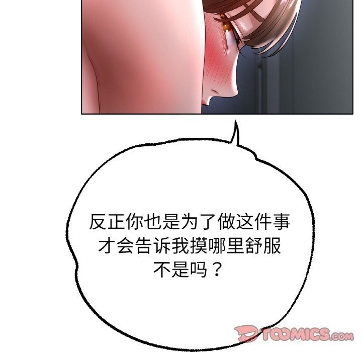 第60话 - 第69.jpg页