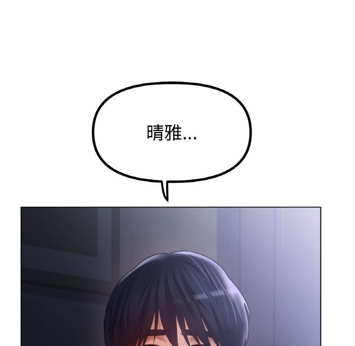 第60话 - 第74.jpg页