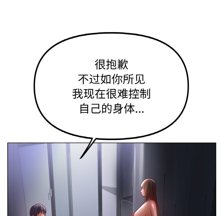 第60话 - 第78.jpg页