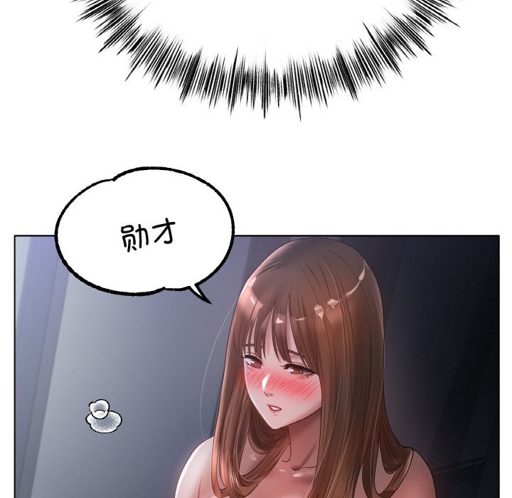 第60话 - 第83.jpg页