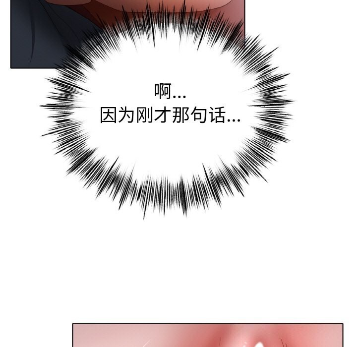 第60话 - 第88.jpg页