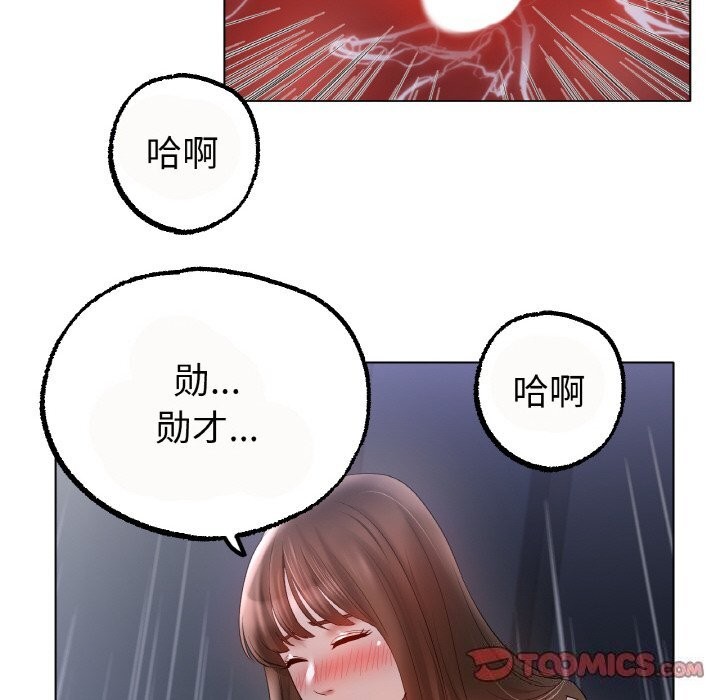 第60话 - 第93.jpg页