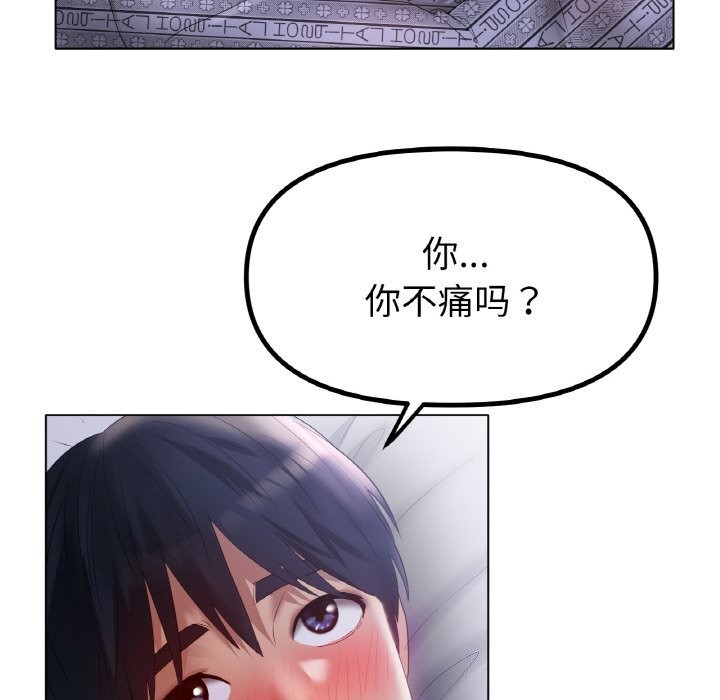 第60话 - 第95.jpg页