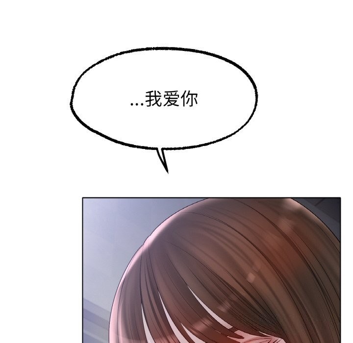 第60话 - 第97.jpg页