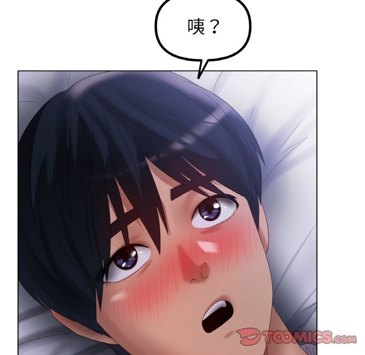 第60话 - 第99.jpg页