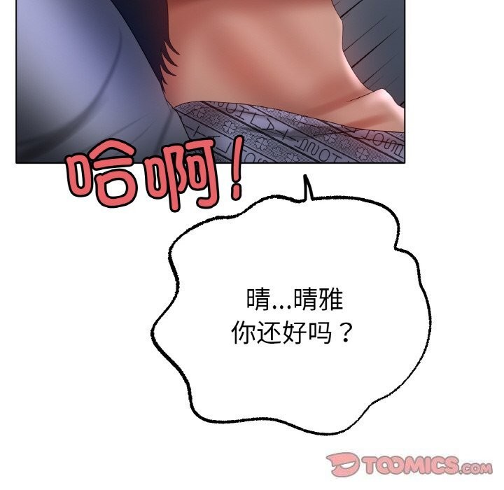 第60话 - 第105.jpg页