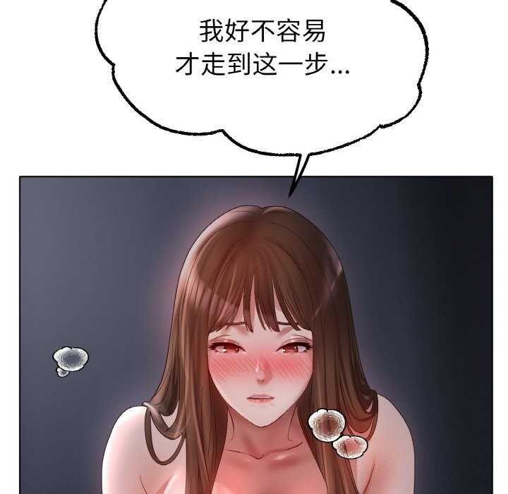 第60话 - 第115.jpg页