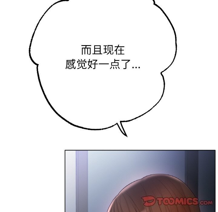 第60话 - 第117.jpg页