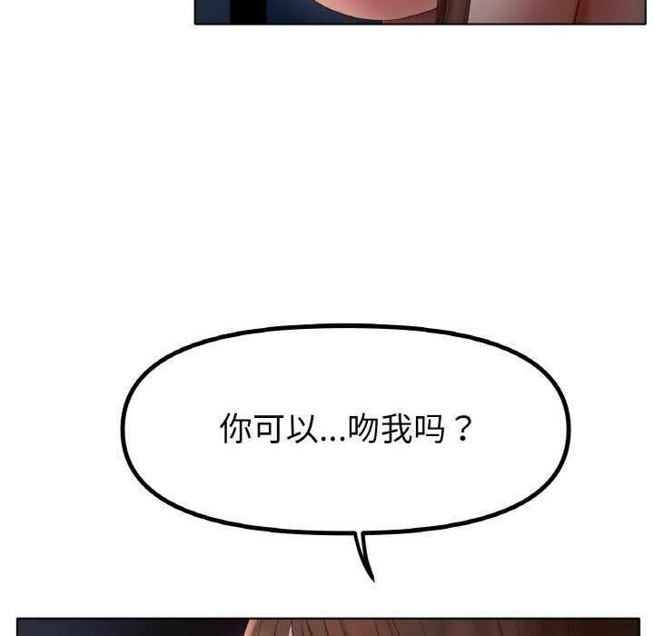 第60话 - 第119.jpg页