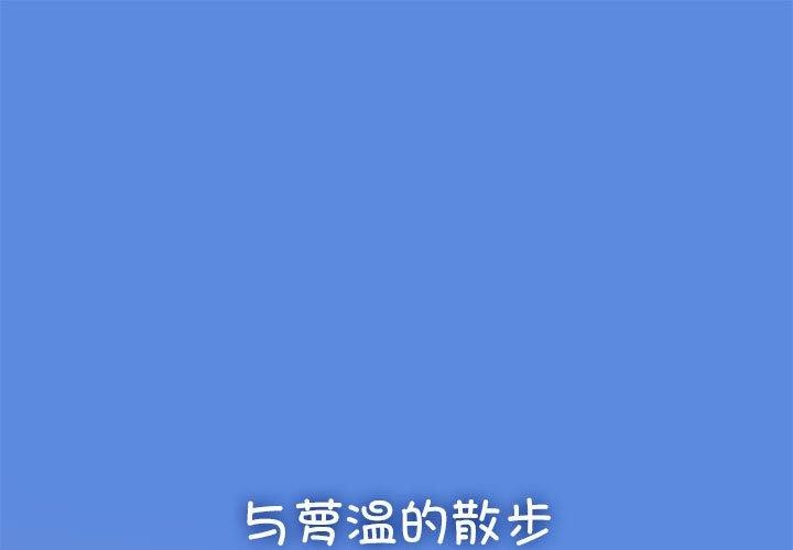 第55话 - 第1.jpg页