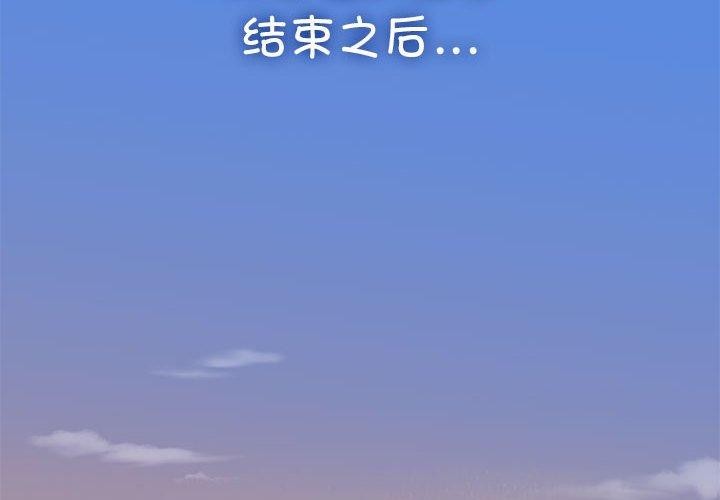 第55话 - 第2.jpg页