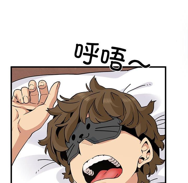 第55话 - 第5.jpg页