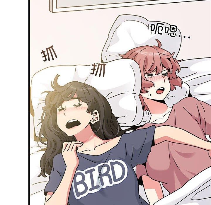 第55话 - 第8.jpg页