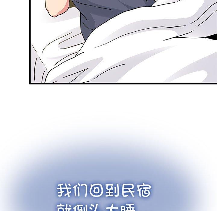 第55话 - 第9.jpg页