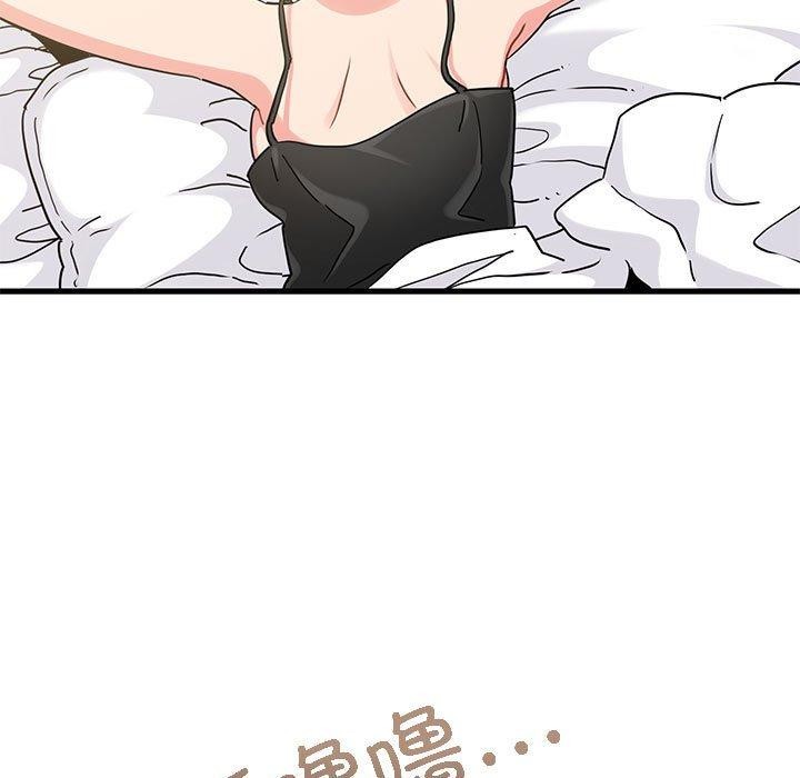 第55话 - 第11.jpg页