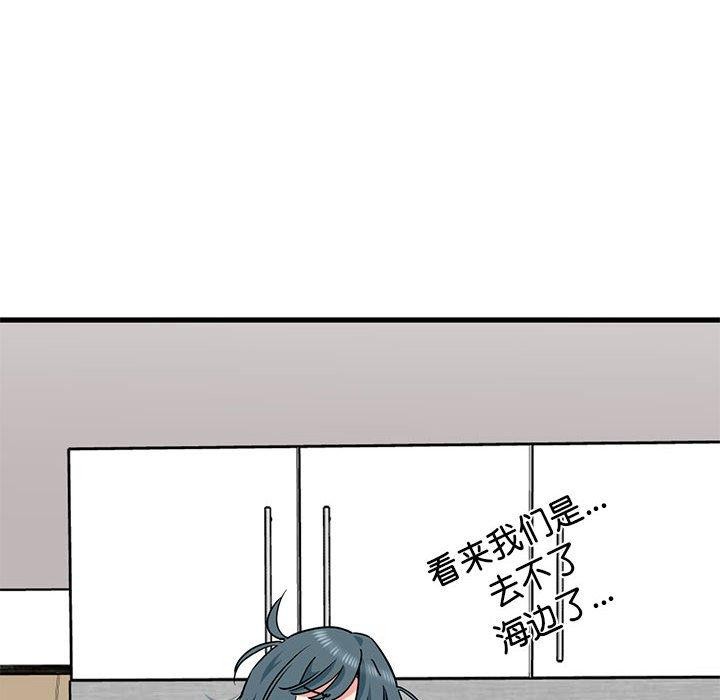 第55话 - 第14.jpg页