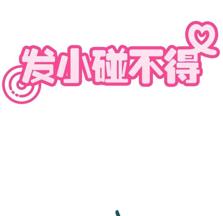 第55话 - 第18.jpg页