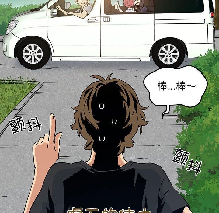 第55话 - 第24.jpg页