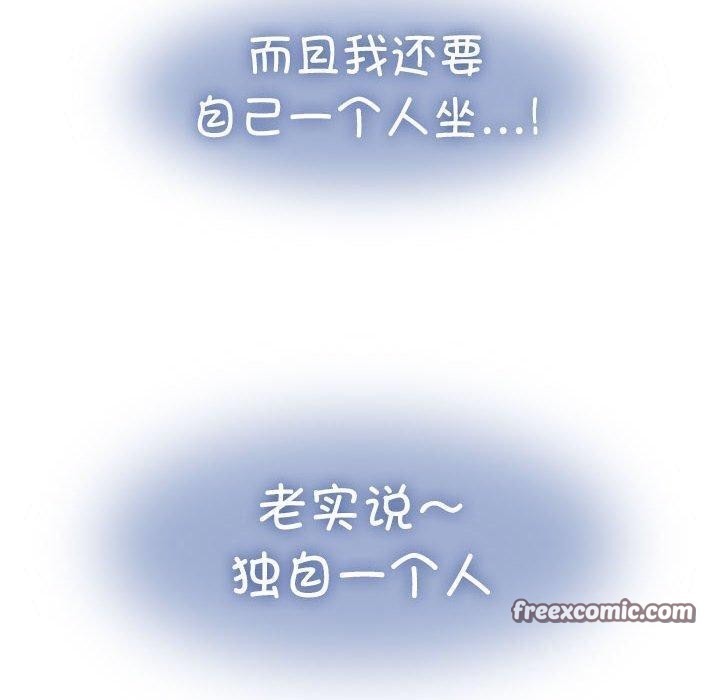 第55话 - 第30.jpg页