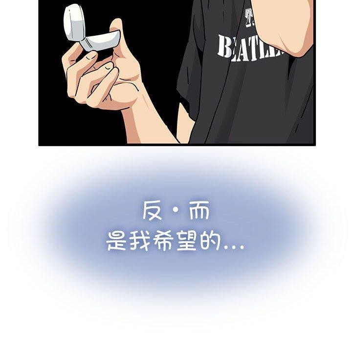 第55话 - 第32.jpg页