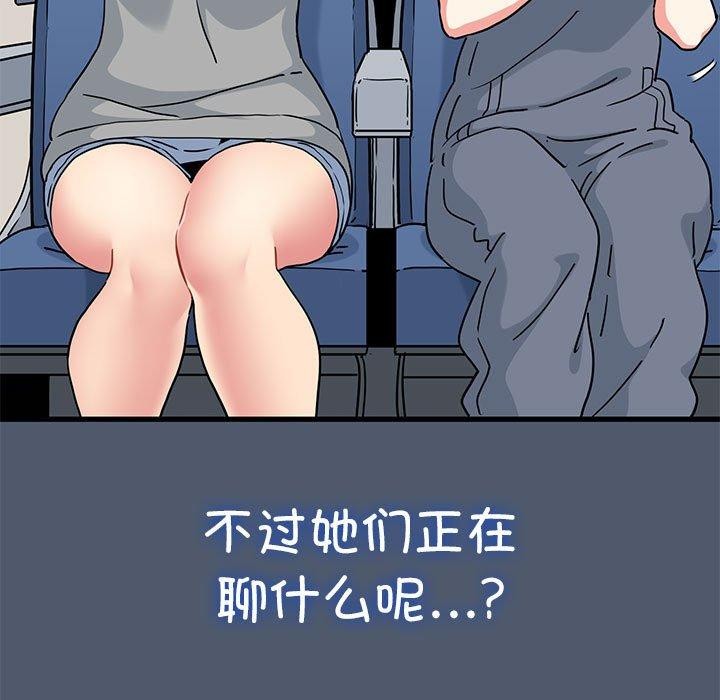 第55话 - 第43.jpg页