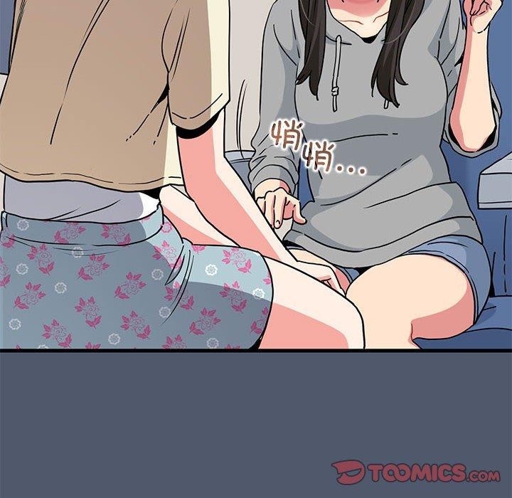 第55话 - 第52.jpg页