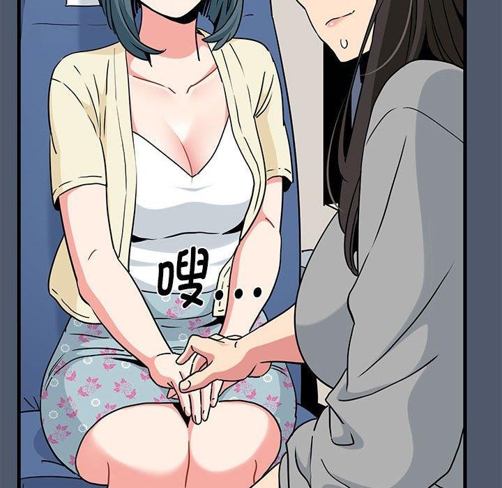 第55话 - 第56.jpg页