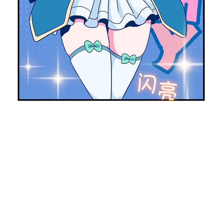 第55话 - 第67.jpg页