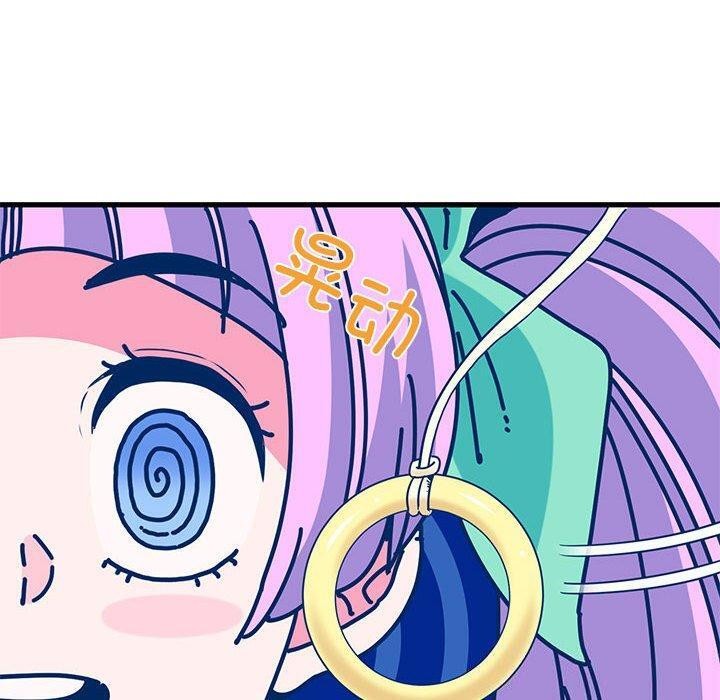 第55话 - 第70.jpg页