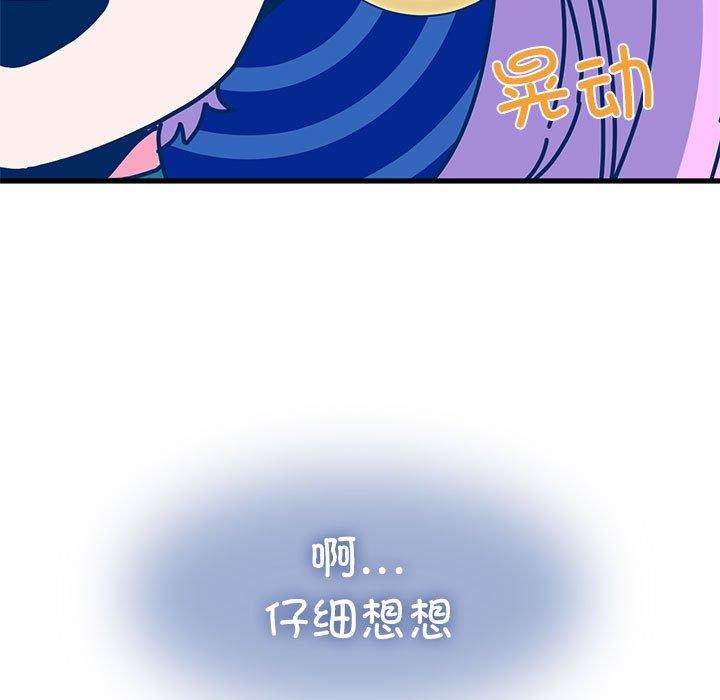 第55话 - 第71.jpg页