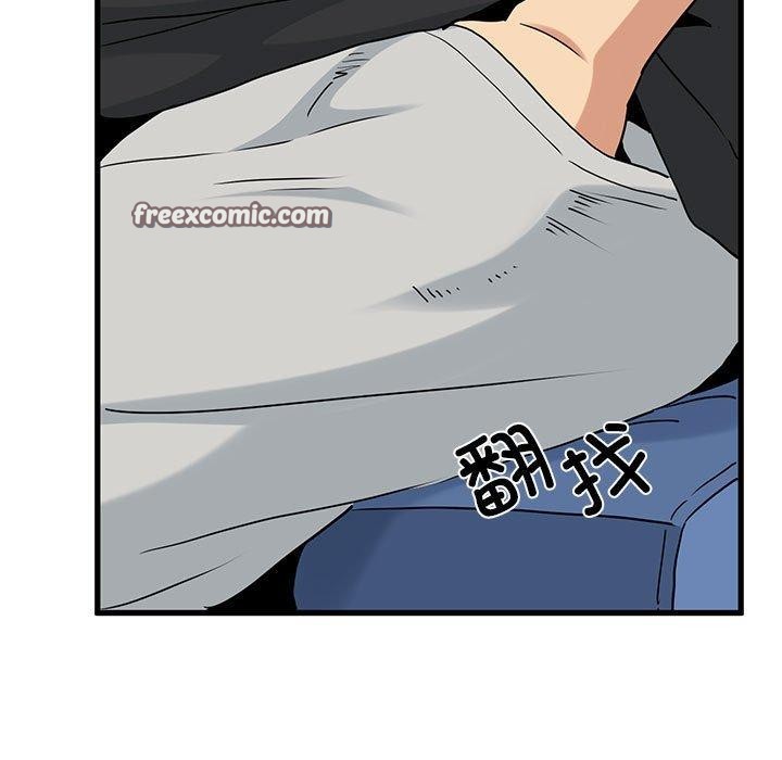 第55话 - 第75.jpg页
