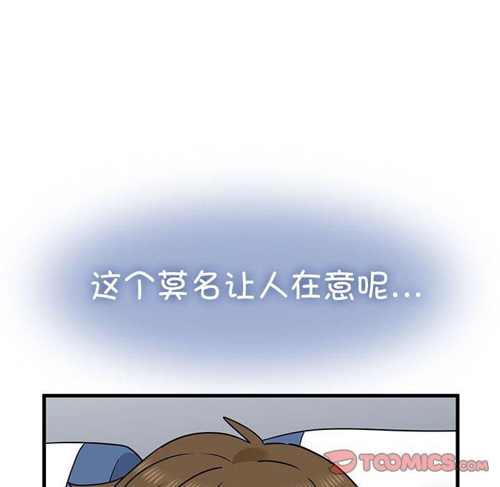 第55话 - 第76.jpg页