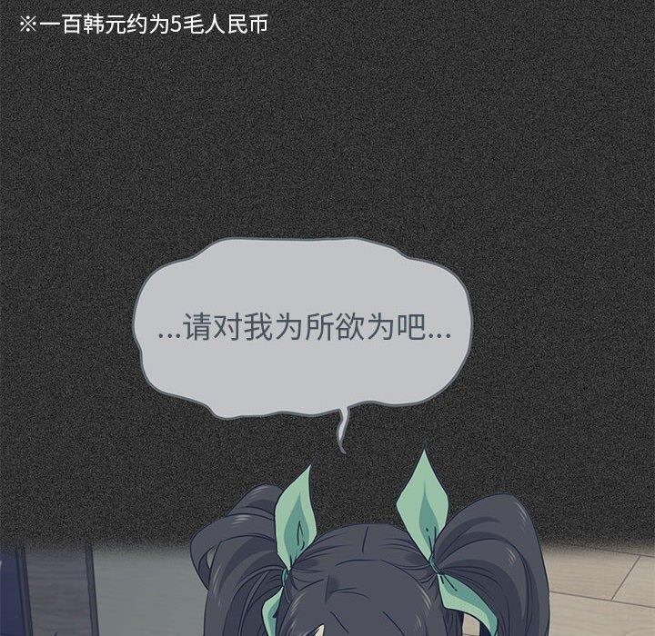 第55话 - 第80.jpg页