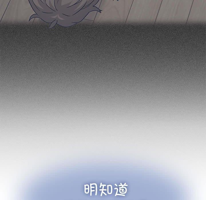 第55话 - 第83.jpg页
