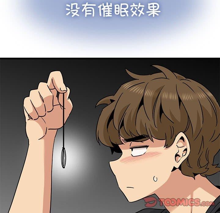 第55话 - 第84.jpg页
