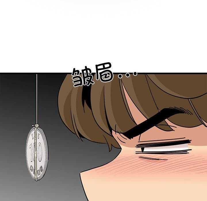 第55话 - 第86.jpg页