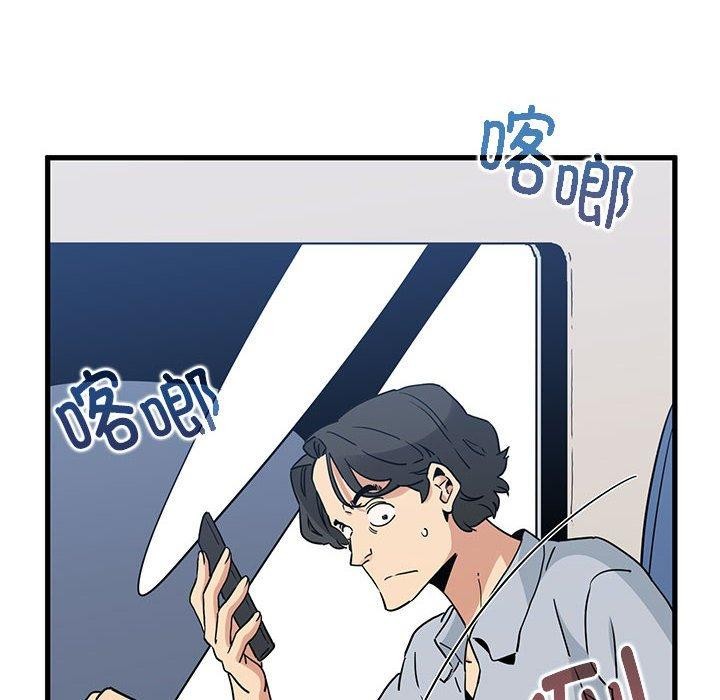 第55话 - 第88.jpg页