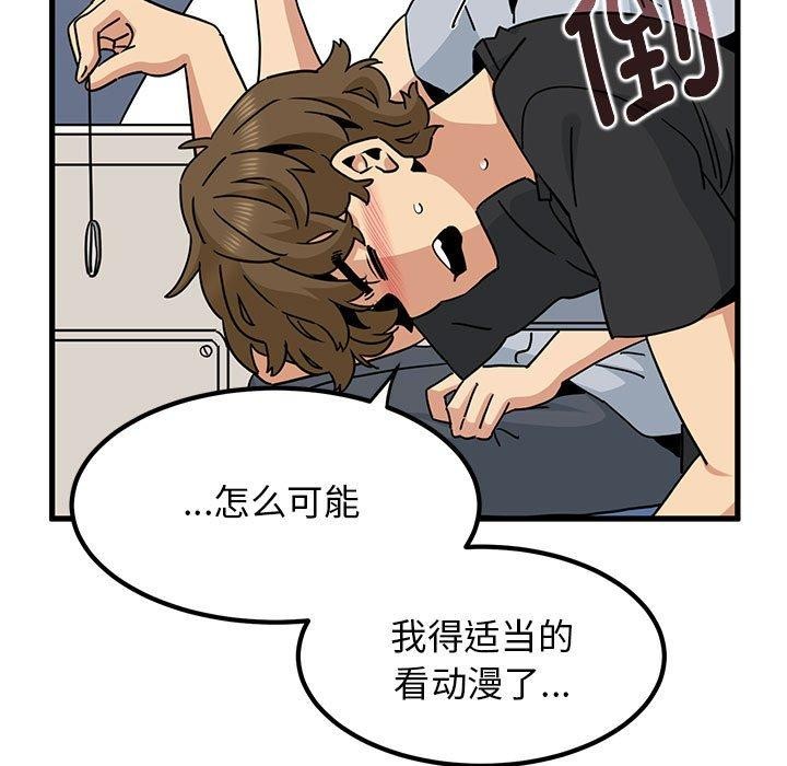 第55话 - 第89.jpg页