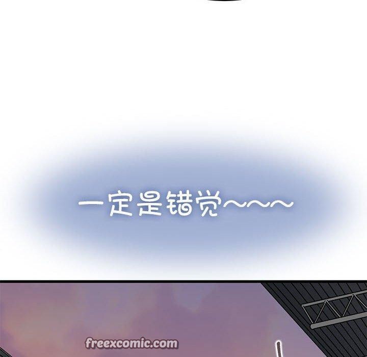 第55话 - 第90.jpg页