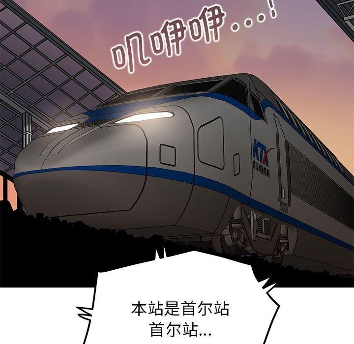 第55话 - 第91.jpg页