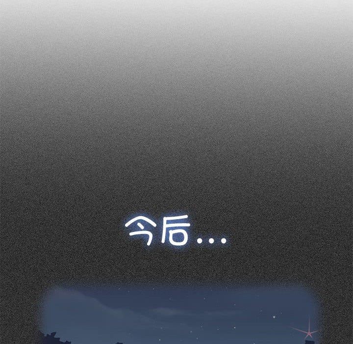 第55话 - 第96.jpg页