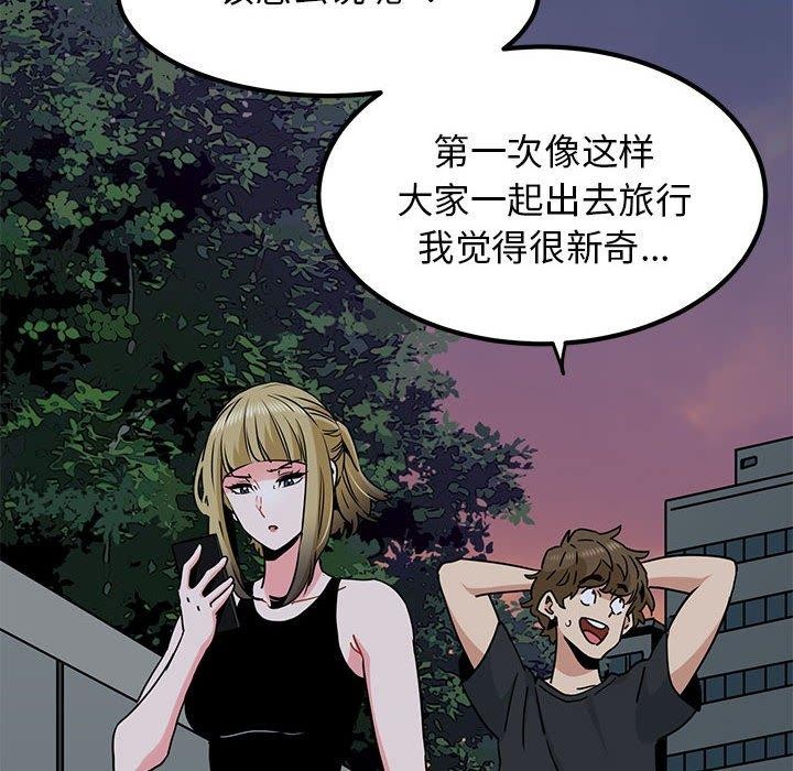 第55话 - 第114.jpg页