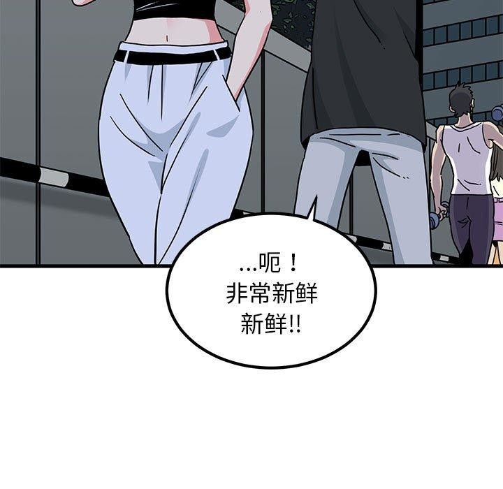 第55话 - 第115.jpg页