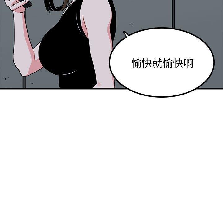 第55话 - 第117.jpg页