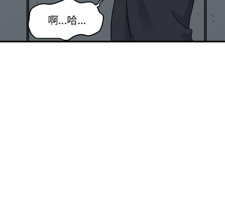 第55话 - 第119.jpg页
