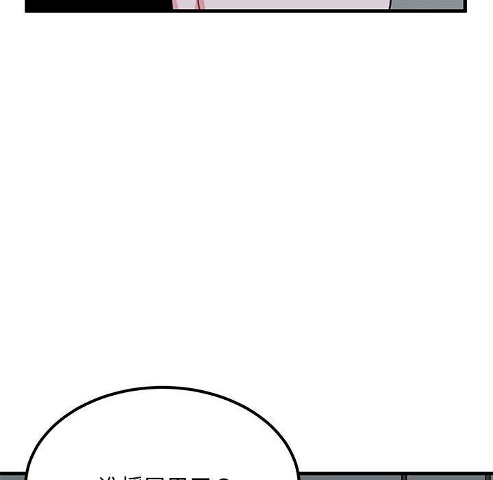 第55话 - 第128.jpg页