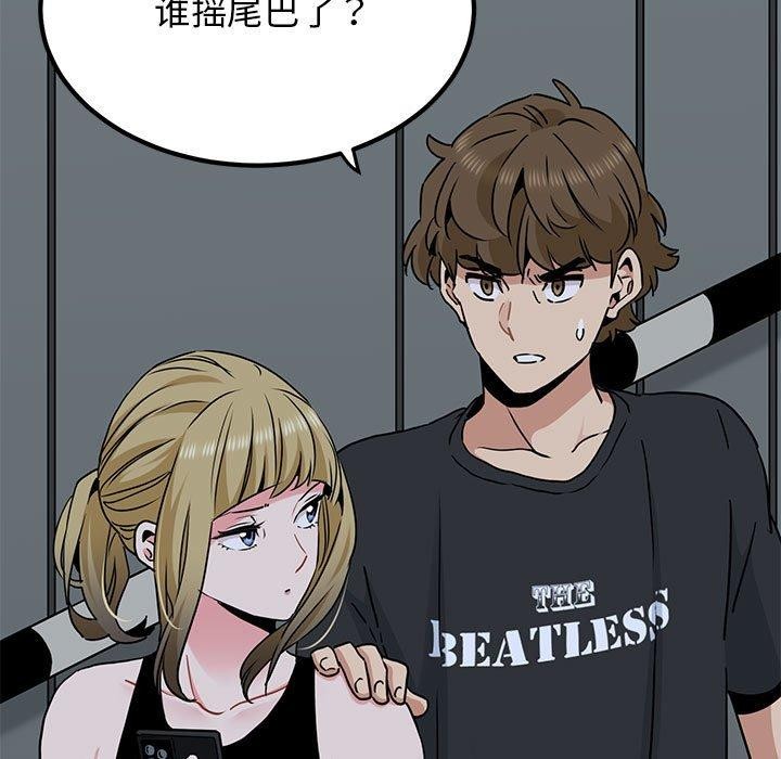 第55话 - 第129.jpg页